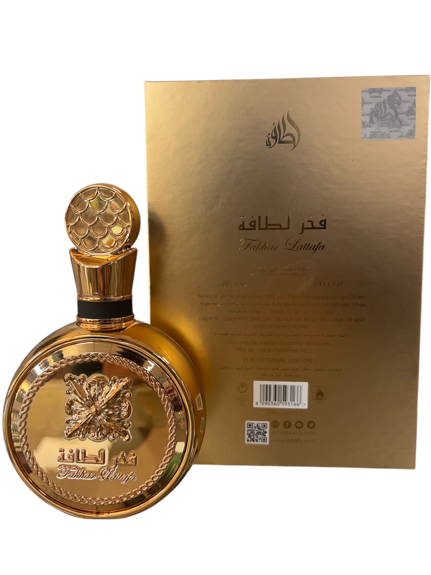 Lattafa Fakhar Al Oud Eau de Parfum